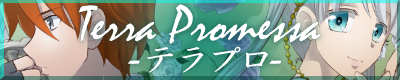 Terra Promessa -テラプロ-