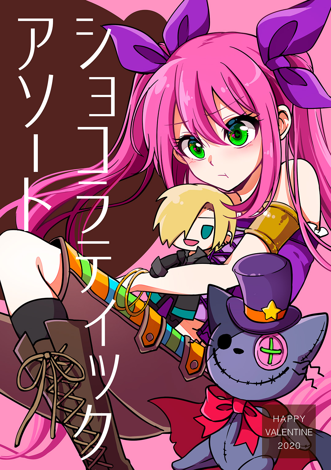 ショコラティックアソート