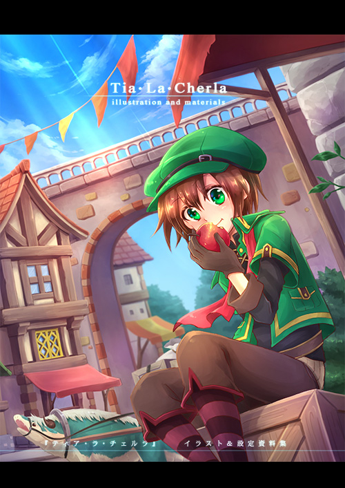 Illustration＆materials