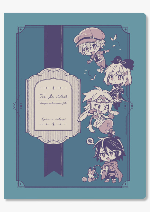 Tia・La・Cherla 総集編4