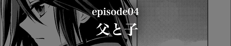 episode04